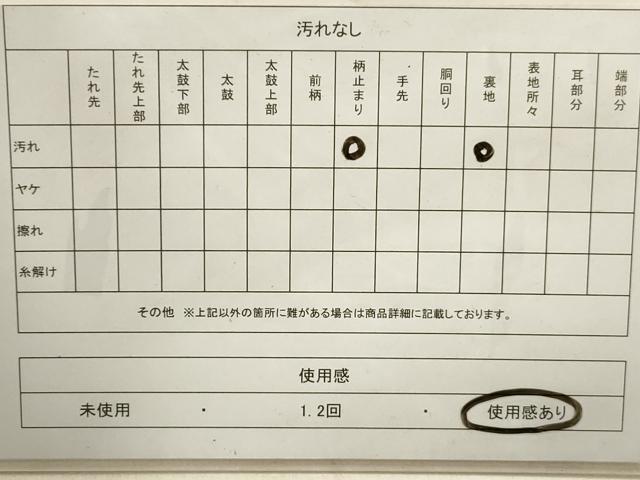 平和屋着物◎六通柄袋帯　樹林文　金銀糸　正絹　逸品　DAAY4916qa