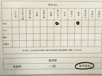平和屋着物◎六通柄袋帯　箔散らし文　金糸　正絹　逸品　DAAY4919qa