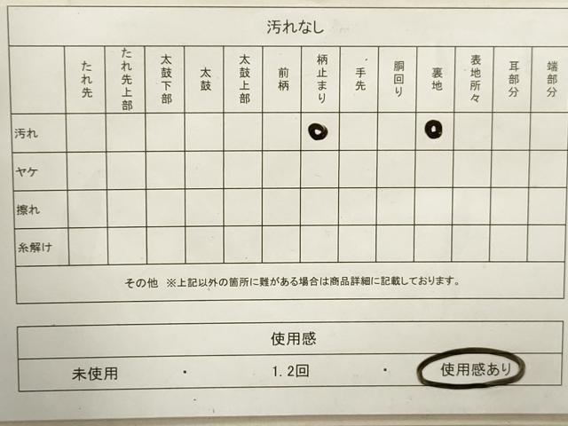 平和屋着物◎六通柄袋帯　箔散らし文　金糸　正絹　逸品　DAAY4919qa