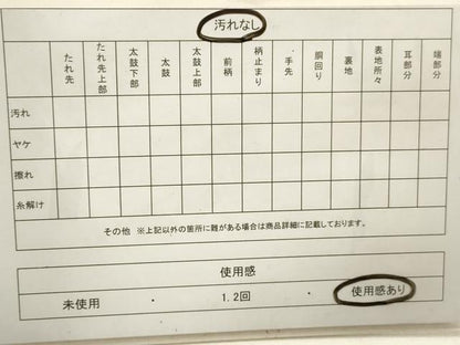 平和屋着物◎佐賀錦　六通柄袋帯　御所車花文　金銀糸　正絹　逸品　DAAY4920qa