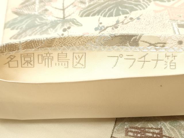 平和屋着物◎六通柄袋帯　名園啼鳥図　プラチナ箔　手織二重箔　正絹　逸品　DAAY4922qa