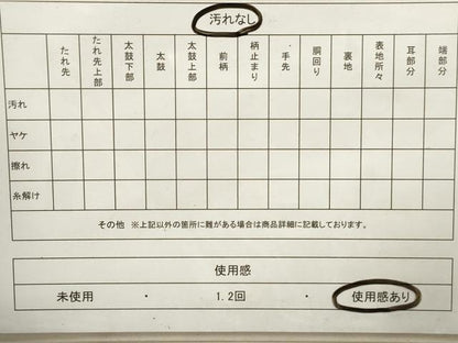 平和屋着物◎六通柄袋帯　名園啼鳥図　プラチナ箔　手織二重箔　正絹　逸品　DAAY4922qa