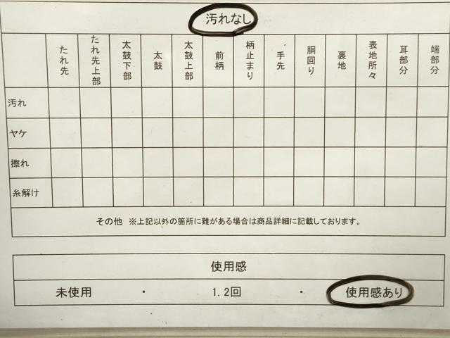 平和屋着物◎六通柄袋帯　名園啼鳥図　プラチナ箔　手織二重箔　正絹　逸品　DAAY4922qa