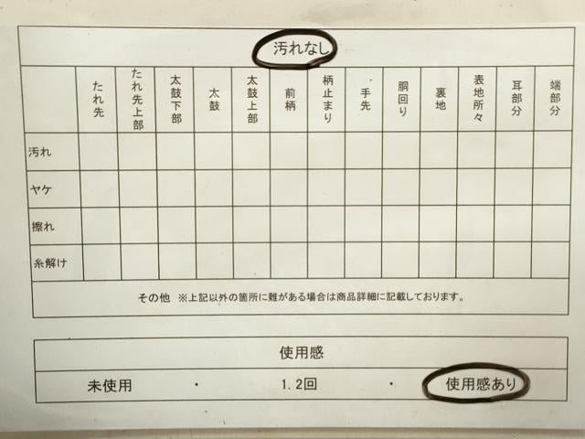 平和屋着物◎全通柄　本袋帯　名物裂　金糸　正絹　逸品　DAAY4923qa