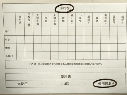 平和屋着物◎六通柄袋帯　草花文　銀糸　正絹　逸品　DAAY4924qa