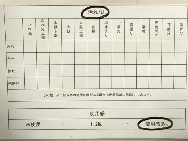 平和屋着物◎六通柄袋帯　草花文　銀糸　正絹　逸品　DAAY4924qa