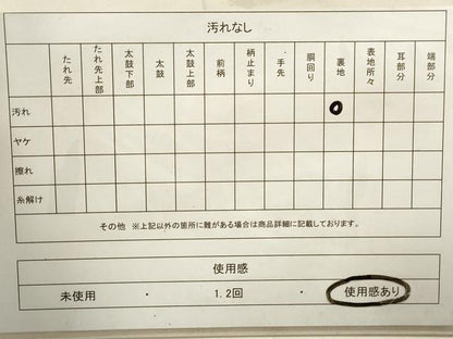 平和屋着物◎六通柄袋帯　花蝶文　鳳凰　金銀糸　正絹　逸品　DAAY4943qa