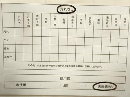 平和屋着物◎六通柄袋帯　唐織　扇面舞桜文　金銀糸　鈴乃屋扱い　正絹　逸品　DAAY4954qa