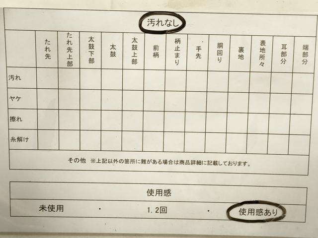 平和屋着物◎六通柄袋帯　唐織　扇面舞桜文　金銀糸　鈴乃屋扱い　正絹　逸品　DAAY4954qa