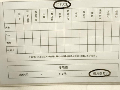 平和屋着物◎六通柄袋帯　花蝶文　黒地　金糸　正絹　逸品　DAAY4957qa