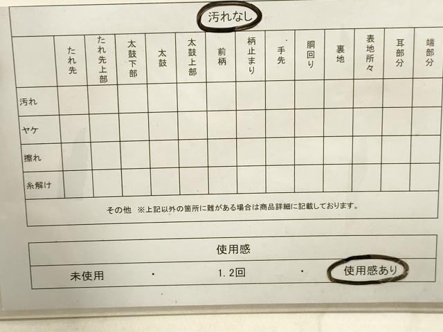 平和屋着物◎六通柄袋帯　花蝶文　黒地　金糸　正絹　逸品　DAAY4957qa