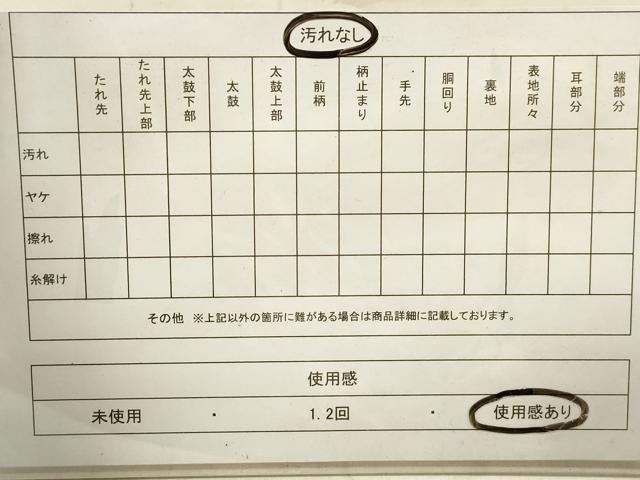 平和屋着物◎六通柄袋帯 唐織 鳳凰花文 金糸 正絹 逸品 DAAY4958qa