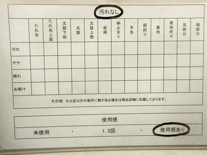 平和屋着物◎六通柄袋帯　飛鶴更紗花文　金糸　正絹　逸品　DAAY4959qa