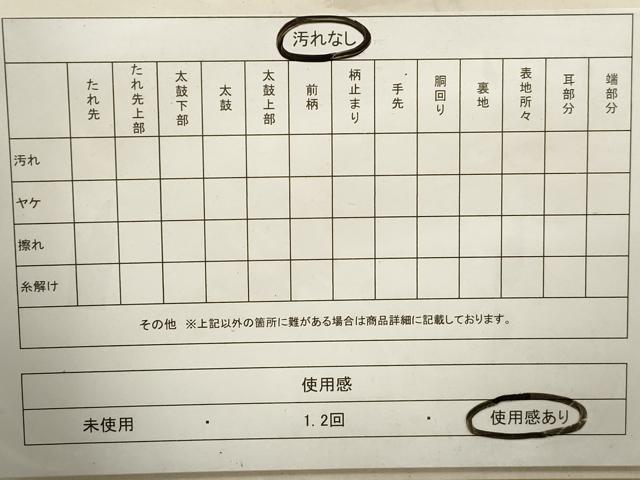 平和屋着物◎太鼓柄袋帯 重ね色紙文 金銀糸 正絹 逸品 DAAY4962qa