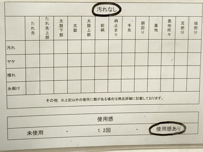 平和屋着物◎六通柄袋帯 更紗花文 金糸 正絹 逸品 DAAY4965qa