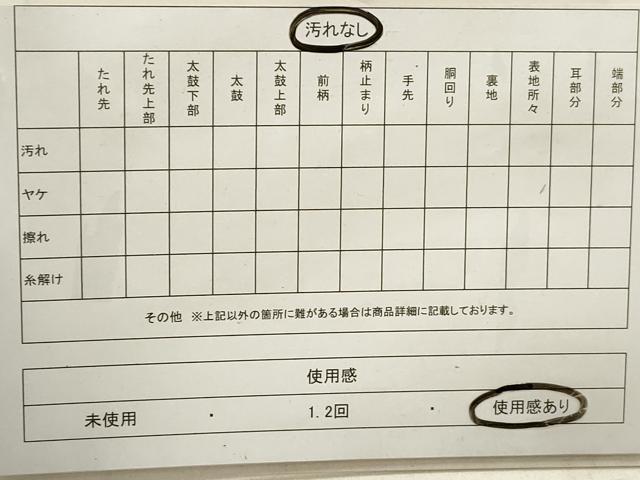 平和屋着物◎六通柄袋帯 更紗花文 金糸 正絹 逸品 DAAY4965qa
