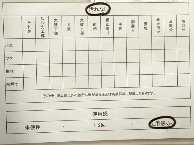平和屋着物◎六通柄袋帯　立波七宝文　銀糸　正絹　逸品　DAAY4970qa