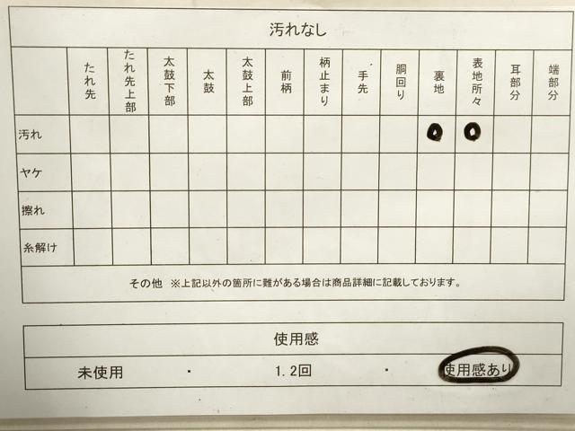 平和屋着物◎六通柄袋帯 枝松花文 金銀糸 正絹 逸品 DAAY4972qa