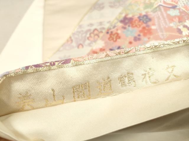 平和屋着物◎六通柄袋帯 唐織 美山間道鶴花文 金糸 正絹 逸品 DAAY4976qa