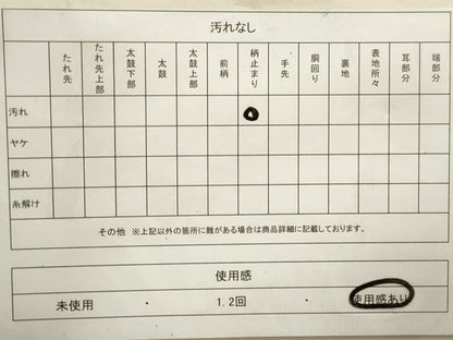 平和屋着物◎六通柄袋帯 唐織 美山間道鶴花文 金糸 正絹 逸品 DAAY4976qa