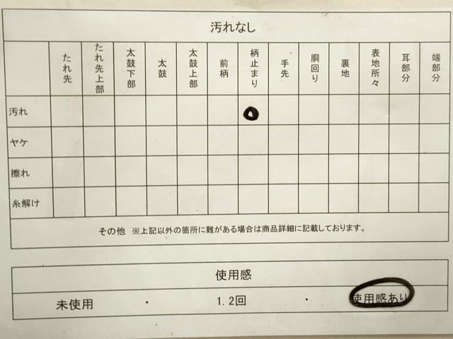 平和屋着物◎六通柄袋帯 唐織 美山間道鶴花文 金糸 正絹 逸品 DAAY4976qa