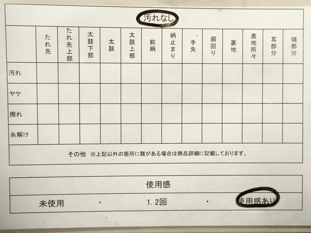 平和屋着物◎西陣 あづみ野謹製 六通柄袋帯 横段文 金銀糸 正絹 逸品 DAAY4978qa