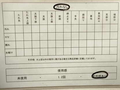平和屋着物◎太鼓柄袋帯 渡橋楓文 金糸 三越扱い 正絹 逸品 DAAY4982qa