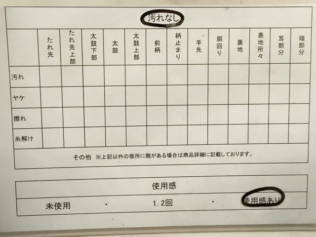 平和屋着物◎太鼓柄袋帯 渡橋楓文 金糸 三越扱い 正絹 逸品 DAAY4982qa