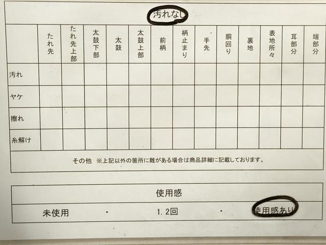 平和屋着物◎両面 六通柄袋帯 霞文 引箔 正絹 逸品 DAAY4986qa