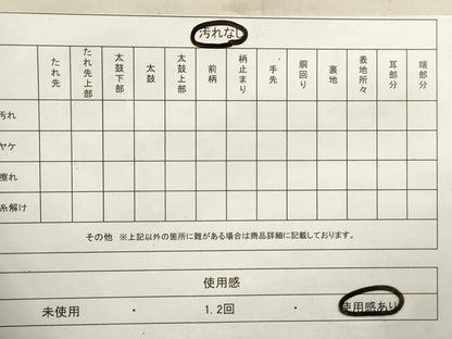 平和屋着物◎両面 六通柄袋帯 切嵌 更紗花文 金糸 正絹 逸品 DAAY4988qa