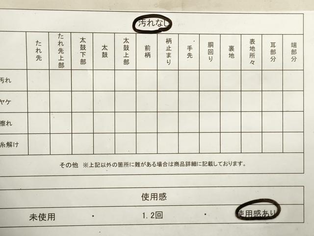 平和屋着物◎両面 六通柄袋帯 切嵌 更紗花文 金糸 正絹 逸品 DAAY4988qa