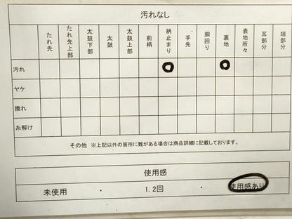 平和屋着物◎六通柄袋帯　唐織　孔雀羽正倉院花文　銀糸　正絹　逸品　DAAY4989qa