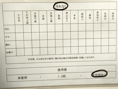 平和屋着物◎六通柄袋帯 唐織 蜀江鳳凰花文 金糸 正絹 逸品 DAAY4990qa