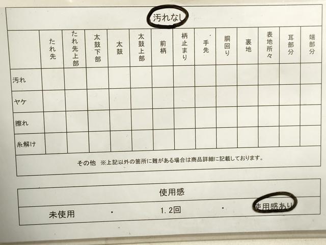 平和屋着物◎六通柄袋帯 唐織 蜀江鳳凰花文 金糸 正絹 逸品 DAAY4990qa