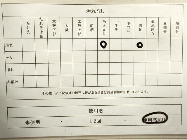 平和屋着物◎六通柄袋帯 唐織 流水鴛鴦花文 鶴 金銀糸 正絹 逸品 DAAY4991qa