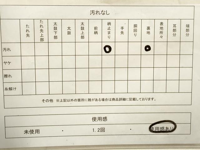平和屋着物◎六通柄袋帯 立波枝松文 金銀糸 正絹 逸品 DAAY4996qa
