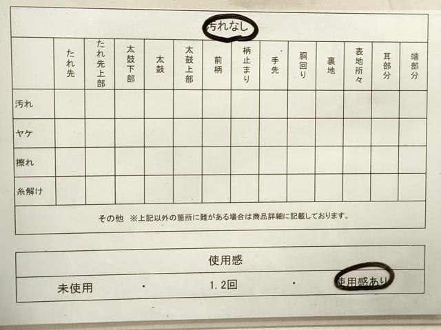 平和屋着物◎佐賀錦 六通柄袋帯 宝珠本佐賀錦 正絹九百錦 切嵌花鳥文 金糸 正絹 逸品 DAAY5000qa