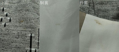 平和屋着物●上質な紬　絣文様　正絹　逸品　DAAY5016ud