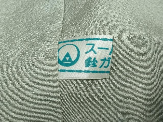 平和屋着物●訪問着　友禅　作家物　草花文　暈し染め　鈴乃屋扱い　正絹　逸品　DAAY5051ud