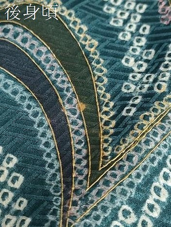 平和屋着物●訪問着 絞り 抽象文様 金彩 正絹 逸品 DAAY5061ud