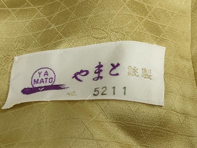 平和屋着物●訪問着　駒刺繍　扇面草花文　暈し染め　金彩　やまと誂製　正絹　逸品　DAAY5067ud