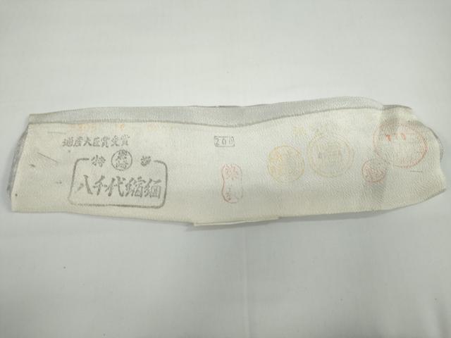 平和屋着物●訪問着 人物風景文 金彩 反端付き 正絹 逸品 DAAY5112ud