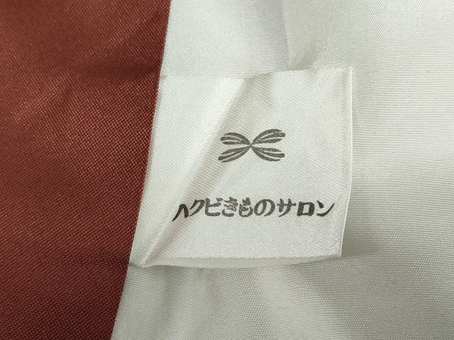 平和屋着物●紅花紬 米沢 彦乃 霞文 反端付き ロング丈 正絹 逸品 DAAY5117ud