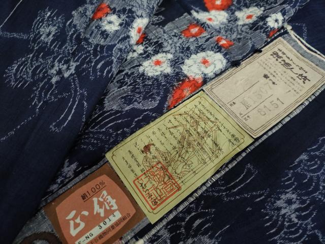 平和屋着物●小千谷紬 本真綿織 地紙重ね草花文 証紙付き 正絹 逸品 未使用 DAAY5149ud
