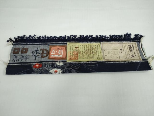 平和屋着物●小千谷紬 本真綿織 地紙重ね草花文 証紙付き 正絹 逸品 未使用 DAAY5149ud