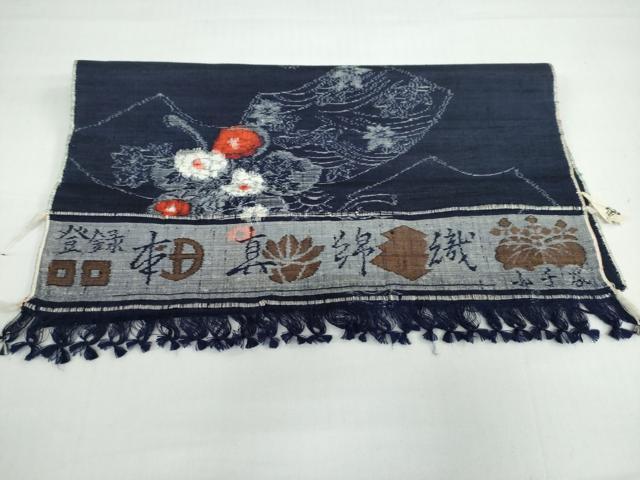 平和屋着物●小千谷紬 本真綿織 地紙重ね草花文 証紙付き 正絹 逸品 未使用 DAAY5149ud