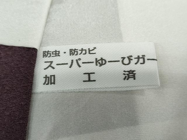 平和屋着物●訪問着 熨斗草花文 暈し染め 正絹 逸品 DAAY5169ud