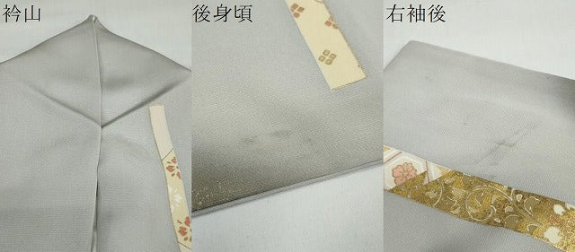 平和屋着物●訪問着 短冊草花文 金彩 正絹 逸品 DAAY5182ud