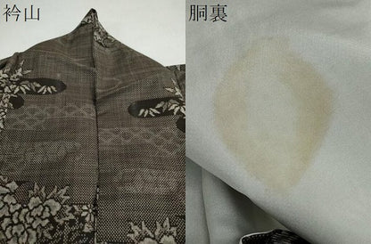 平和屋着物●本場大島紬 7マルキ 総絣 雲取り草花文 正絹 逸品 DAAY5198ud