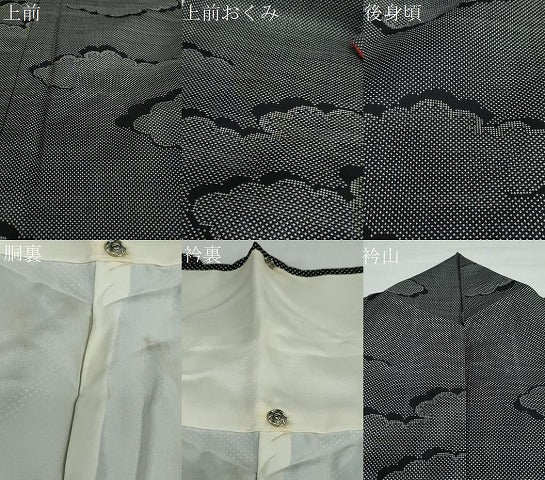 平和屋着物●本場大島紬 7マルキ 雲霞文 正絹 逸品 DAAY5235ud